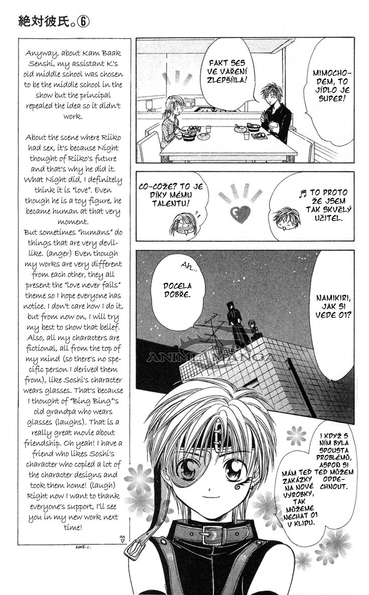 Absolute Boyfriend_v06_c33_05.jpg